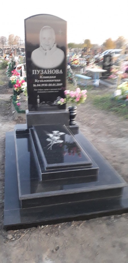 Пузанова К.К.