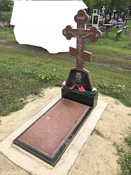 Савела М.М.