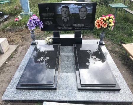 Подлипенец
