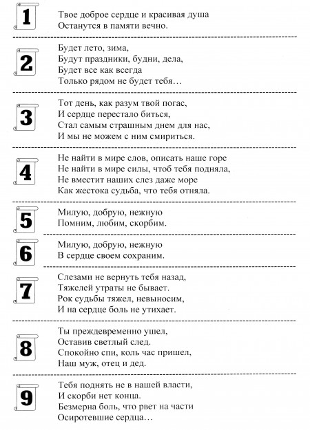 1-9