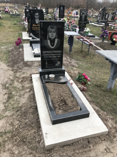 Нечепуренко Надежда