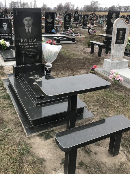 Берека Александр