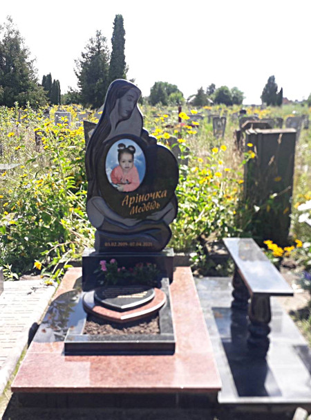 Аріночка Медвідь