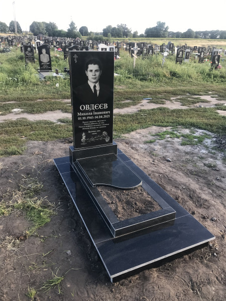 Овдєєв Микола
