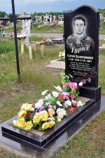Памятник №8 Турах С.В.