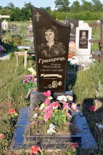 Памятник №10 Григорець О.М.