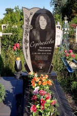 Памятник №12 Сердюкова В.Н.