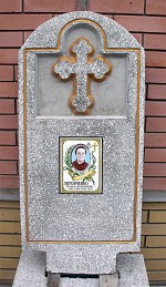 Памятник №1 "Крест выдавленный"