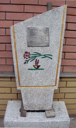 Памятник №4 "Парус"