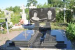 Марковцевы