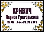 №13 цена 70гр.