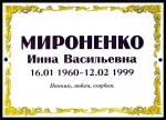 №15 цена 70гр.