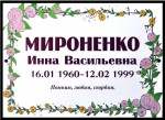 №16 цена 75гр.