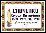 №20 цена 75гр.