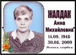 №21 цена 90гр.