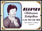 №22 цена 90гр.