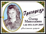 №27 цена 90гр.