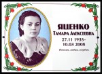 №28 цена 90гр.