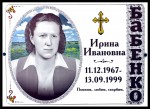№30 цена 90гр.