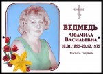 №31 цена 90гр.