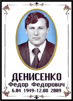 №32 цена 90гр.