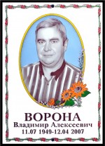 №33 цена 90гр.