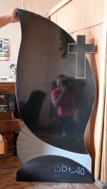 Стела №1