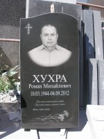 Стела №3