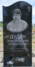 Стела №10