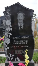 Стела №2
