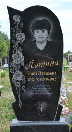 Стела №14