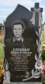 Стела №15