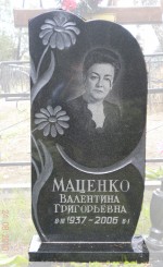 а4