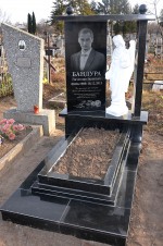 Бандура
