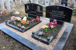 Козловы