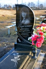 Панченко