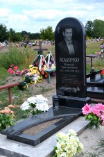 Маирко