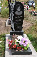 Липяцька