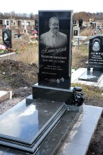 Пятецкий