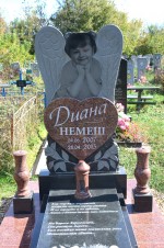 Немеш Диана
