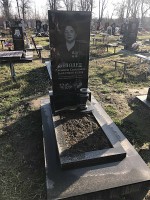 Белодед Л.С.