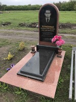 Хоменко В.Г.