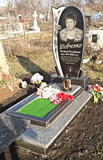 Шевченко Т.П.