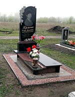 Проценко Гильда Густавовна
